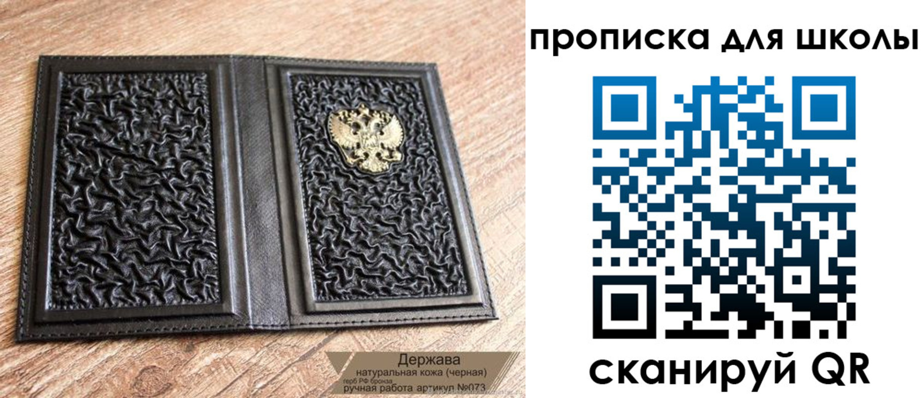 временная регистрация законно в Бердске