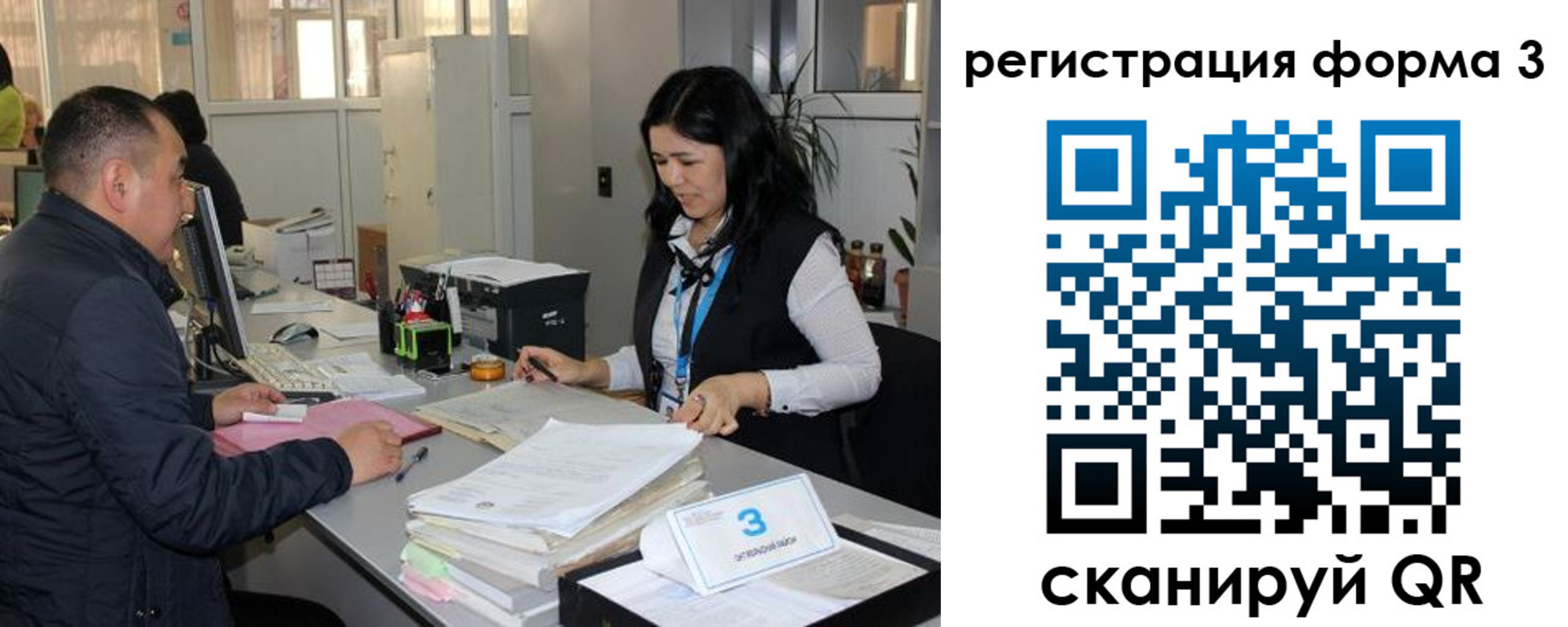 пропишу в квартире в Бердске