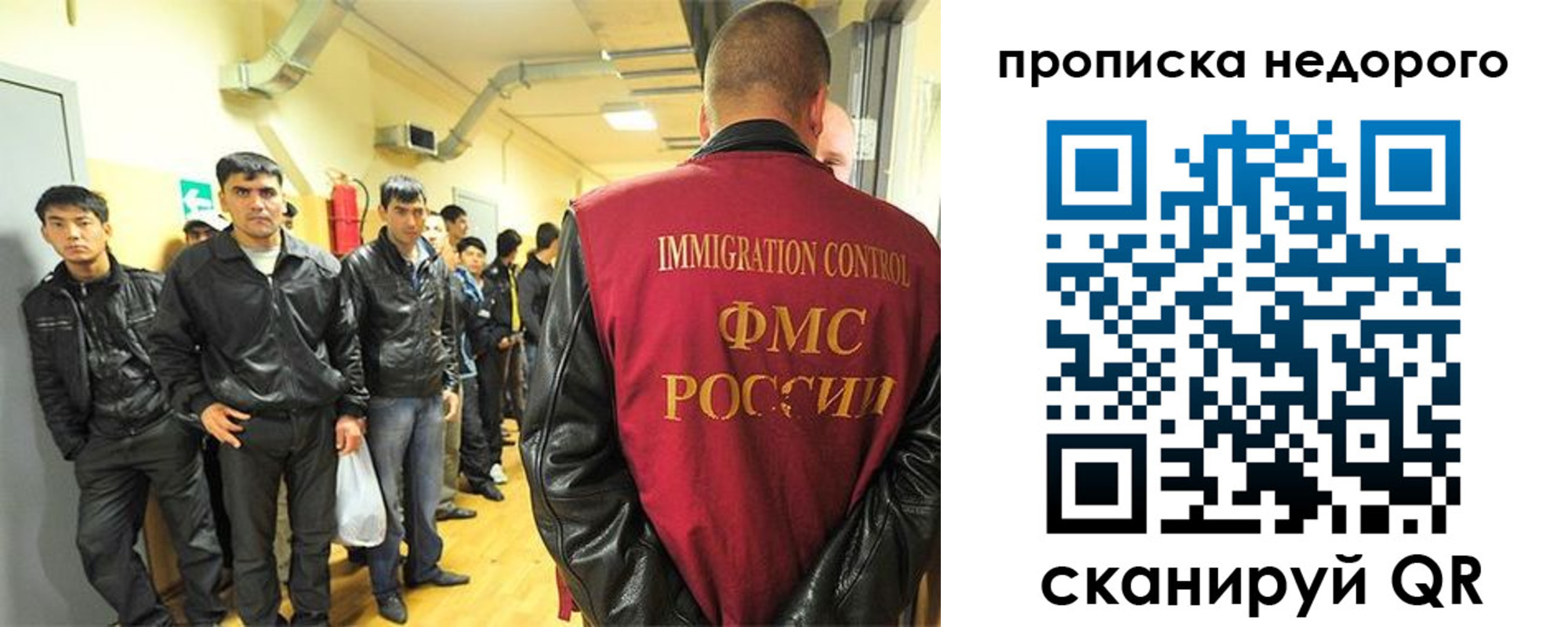 пропишу в квартире в Бердске