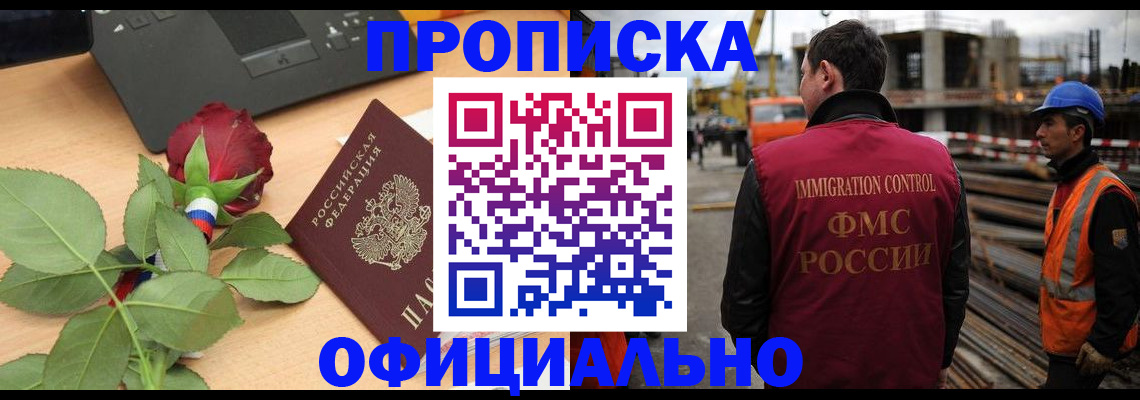 форма 3 в Бердске